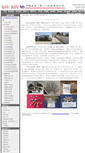 Mobile Screenshot of china-tungsten.biz